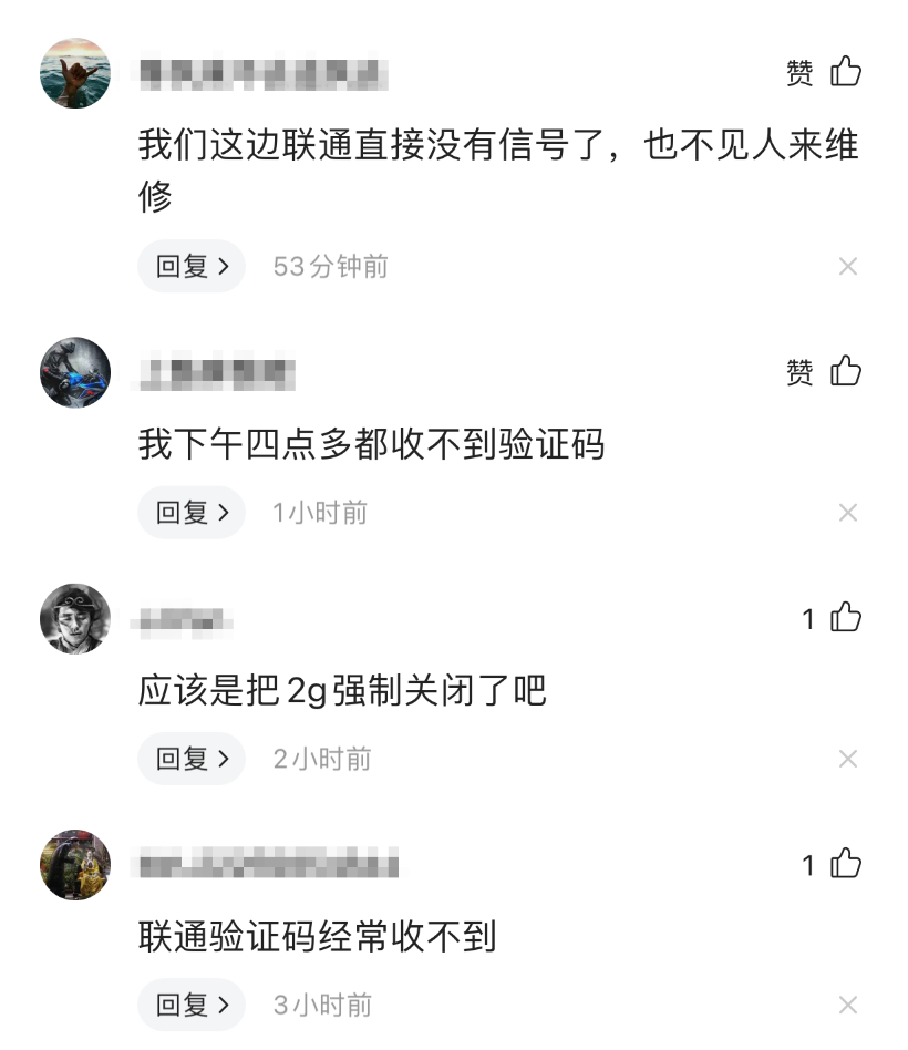 电报收不到86短信验证原因-电报输入电话后收不到code 电报收不到86短信验证原因-电报输入电话后收不到code