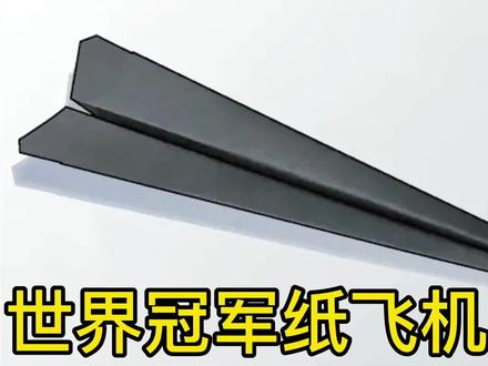 纸飞机语言包怎么弄的-纸飞机语言包怎么弄的视频