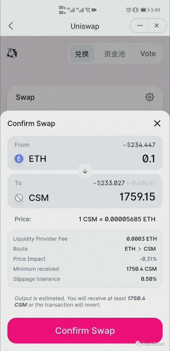 imtokenuniswap刷不出的简单介绍