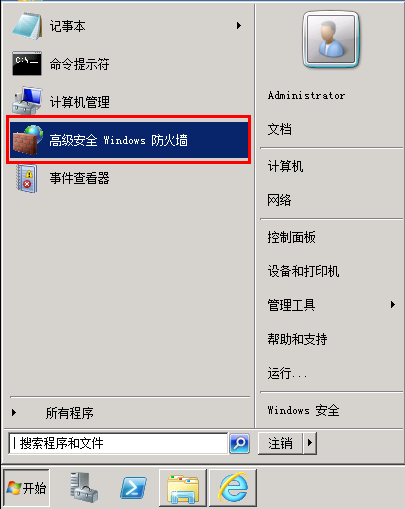 mstsc连接不上vps-mstsc连接单位电脑内网
