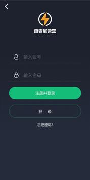 海外npv加速器破解版-小蓝鸟pvn加速器apnetwork