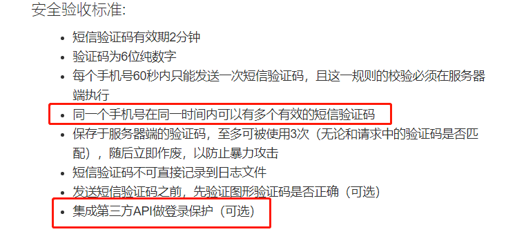 为什么手机号收不到短信验证码-为什么手机号收不到短信验证码却可以开流量