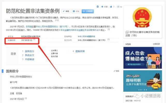 gec是骗局吗?为什么国家不打击-gec是什么项目合法吗国家政策允许吗为什么还能存在