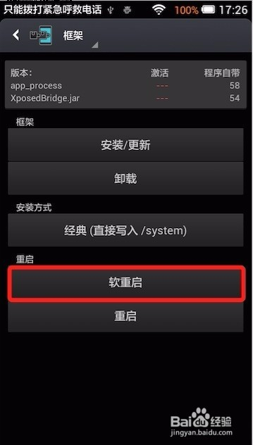android下载安装-android下载安装包