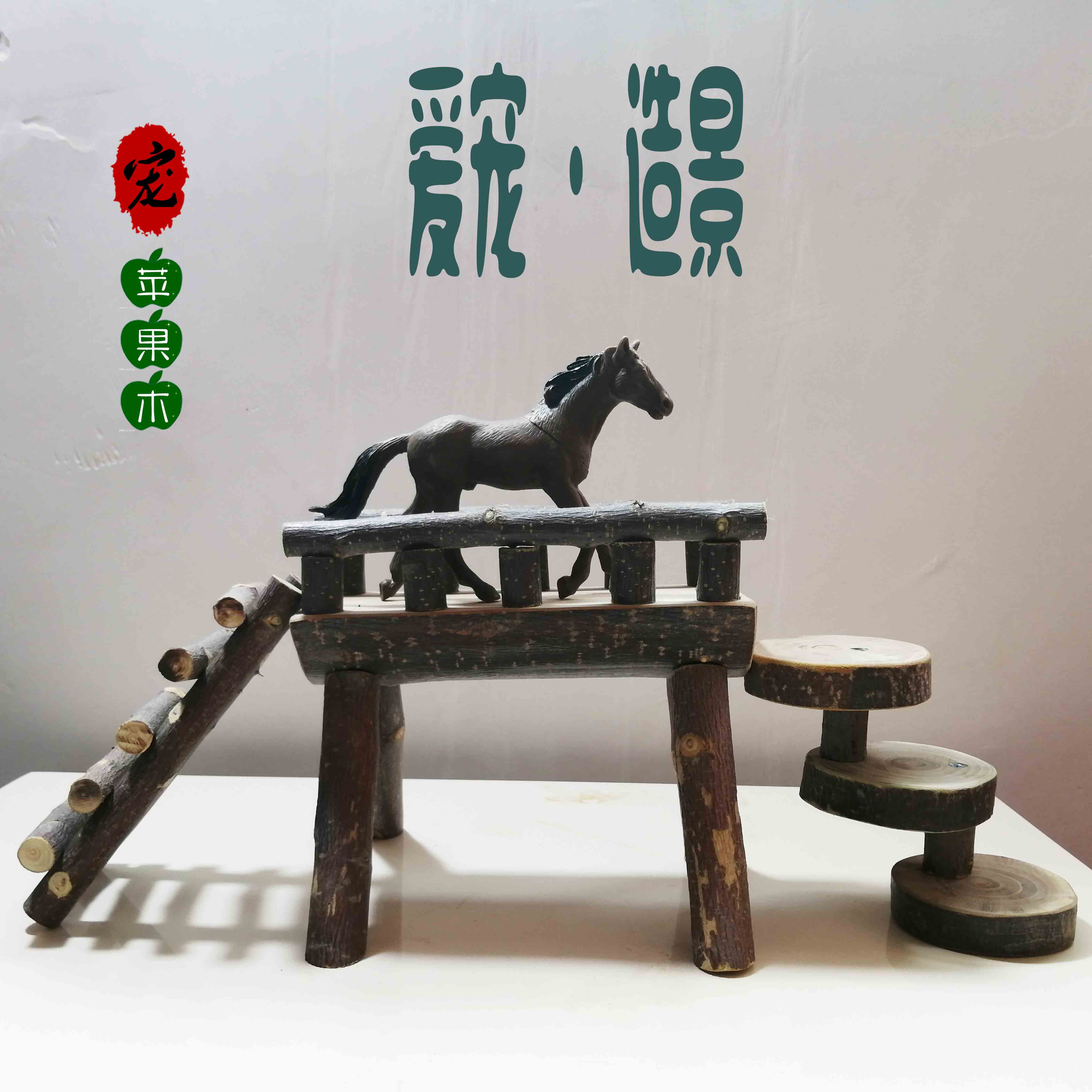 苹果用的免费梯子-苹果用的免费梯子是什么