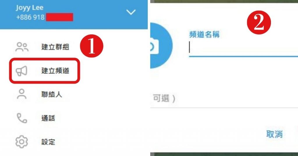 telegreat怎么加入群聊的简单介绍