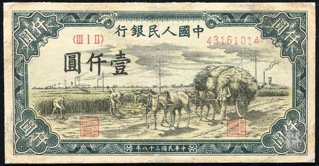 u币现在价格-u币交易中心官方网站