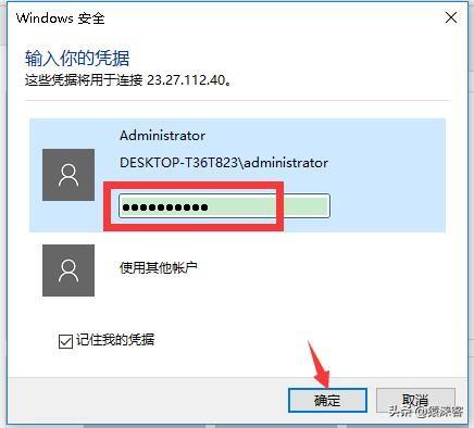 手机远程vps软件下载安装-手机远程桌面软件超级vps管理器