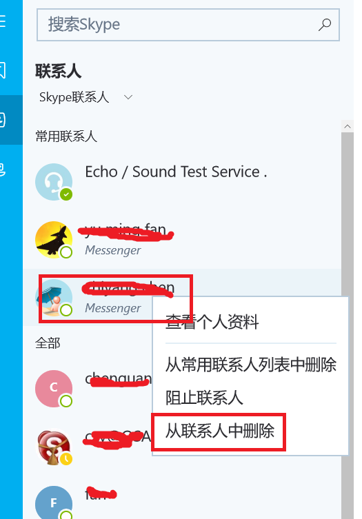 skype怎么念-skype怎么读音发音