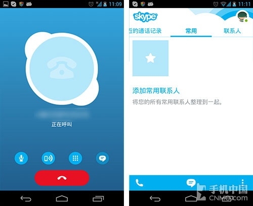 skypecn-skype苹果手机版