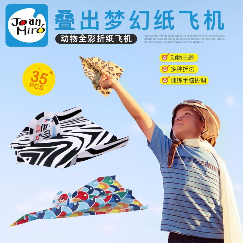 纸飞机mtproto代理-纸飞机mtproto代理安全吗