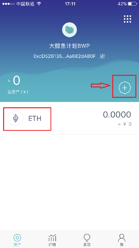 imtoken钱包官网行情-imtoken钱包下载20版本