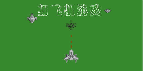 飞机手游下载-飞机手游下载大全