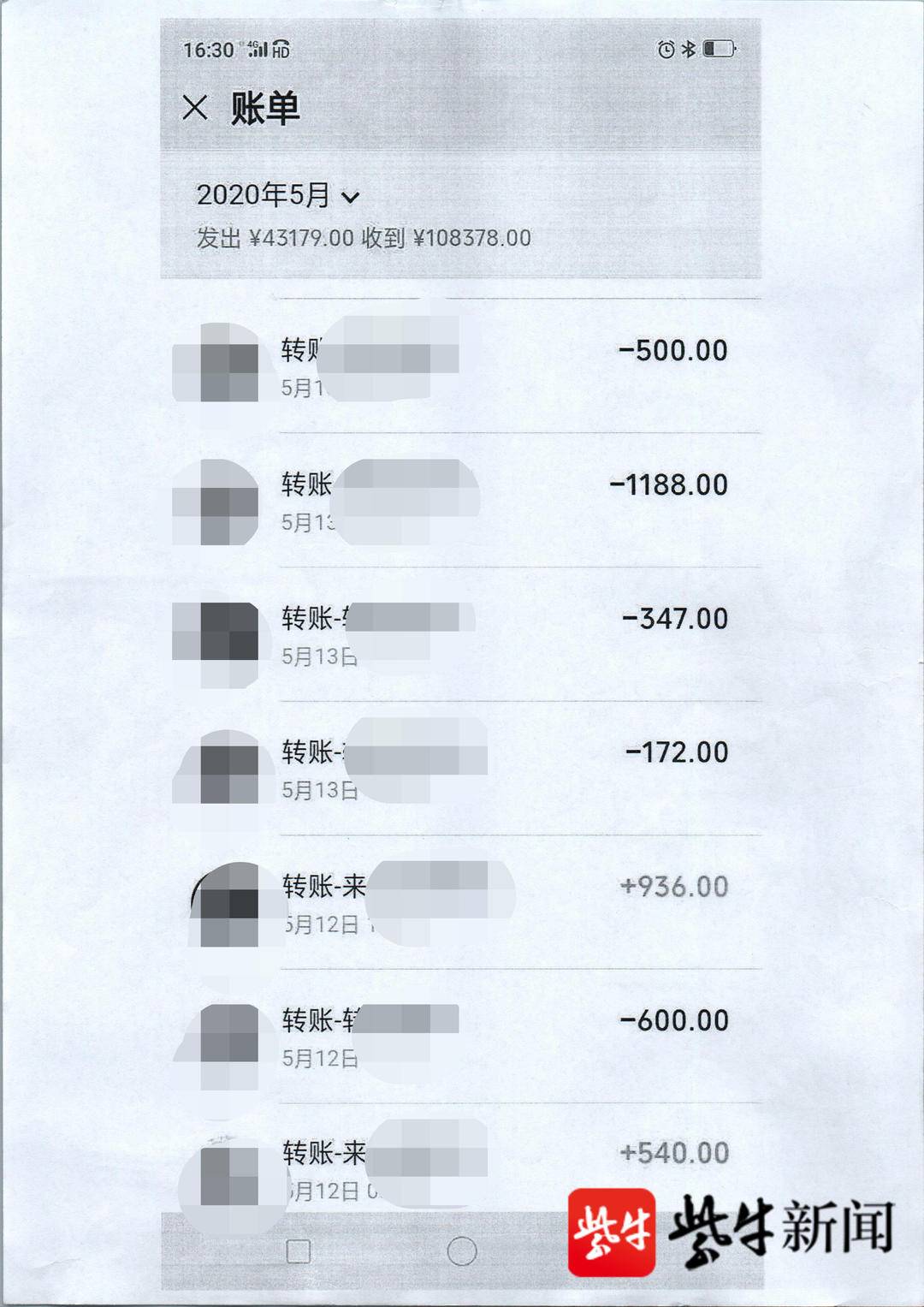 有转账记录能把钱追回来吗-欠钱只有转账记录能要回来吗 有转账记录能把钱追回来吗-欠钱只有转账记录能要回来吗