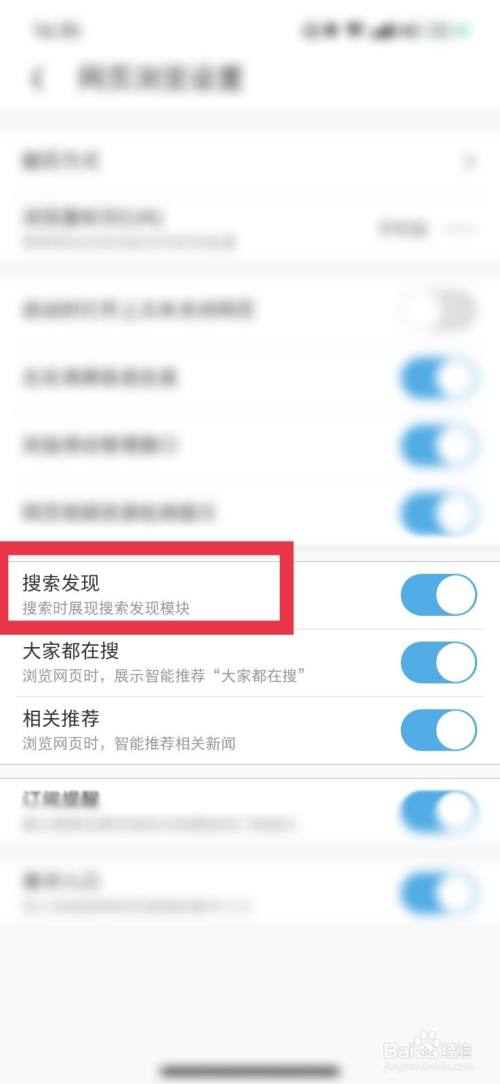 uc浏览器搜索总是跳到百度-uc浏览器搜索总是跳到百度页面