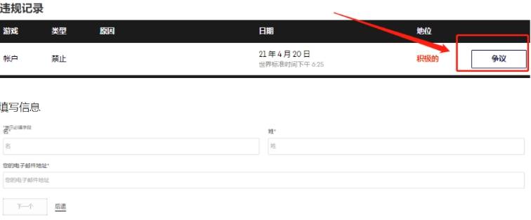关于telegreat账号解封方法的信息