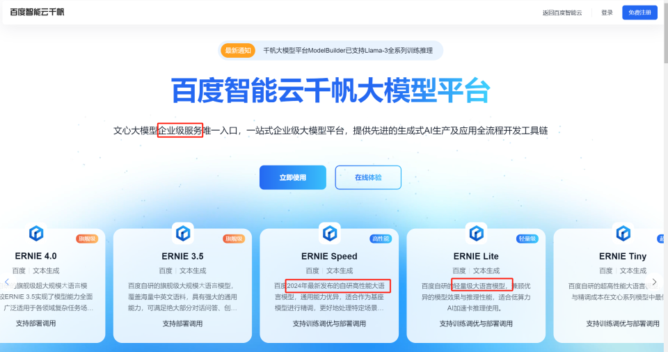 百度下载安装免费版最新版-百度下载安装2021最新版