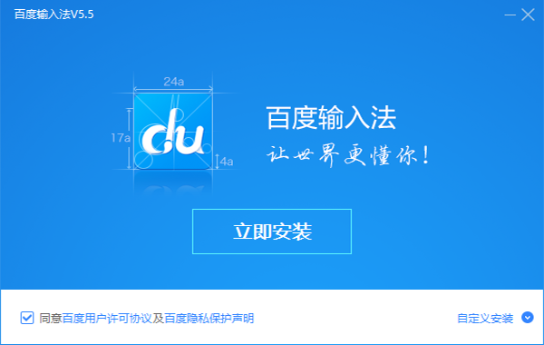 百度下载安装免费版最新版-百度下载安装2021最新版