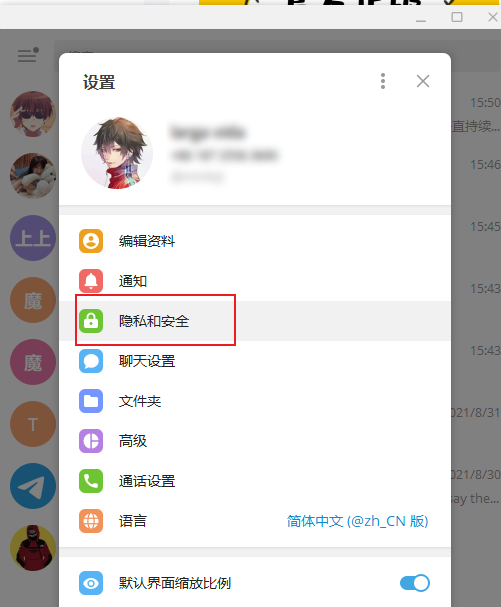 telegeram怎么搜索群组-telegram私人频道怎么搜索 telegeram怎么搜索群组-telegram私人频道怎么搜索