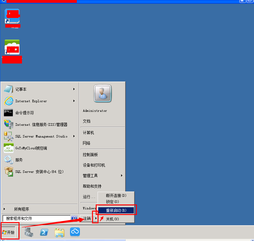 远程vps怎么登录-什么是vps远程桌面服务器