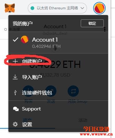 小狐狸钱包如何添加bsc-小狐狸钱包添加core主网