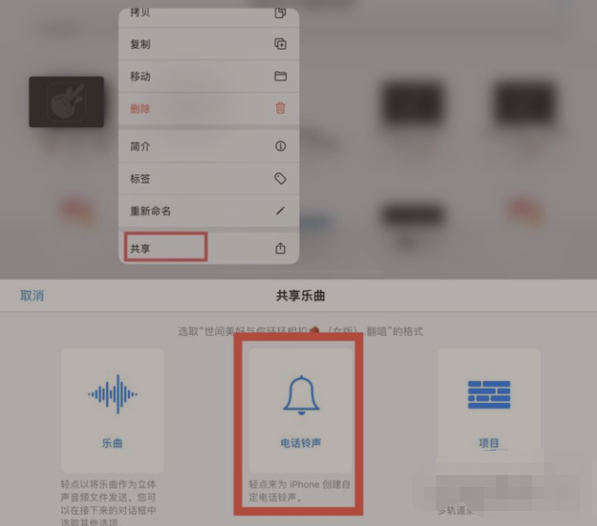 苹果手机免费铃声软件-苹果手机免费铃声软件有哪些