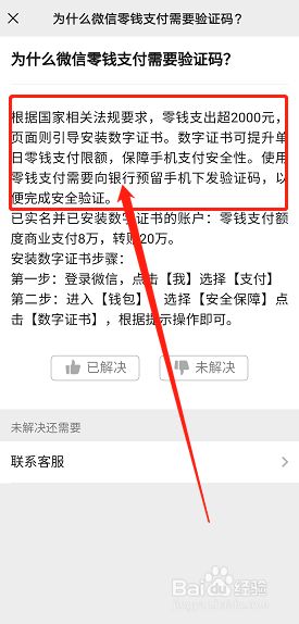 为什么验证码发不过来?什么物品-为什么验证码发不过来?什么物品都能收到