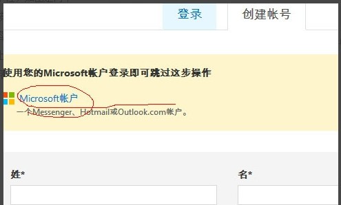 skype的中文意思是什么-skype的中文意思是什么呢 skype的中文意思是什么-skype的中文意思是什么呢