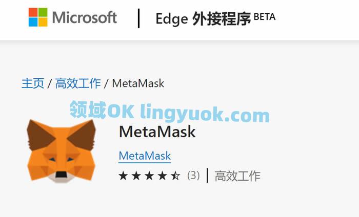 metamask小狐狸钱包安卓版最新版本的简单介绍