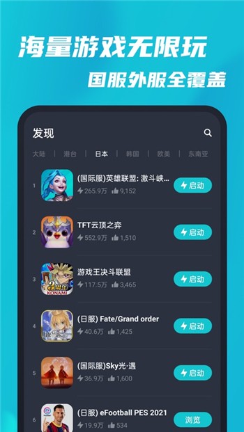 telei加速器下载链接-telei加速器苹果下载链接