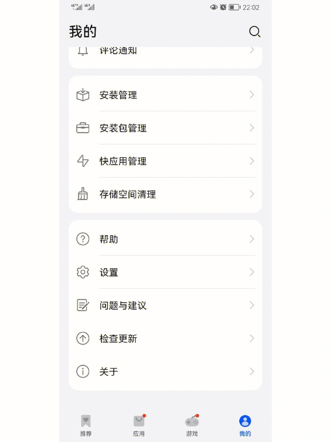 华为手机登录whatsapp-华为手机登录whatsapp给封