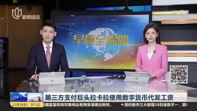 我被数字货币平台骗了视频-数字货币平台被骗出来的资金需要返还吗?