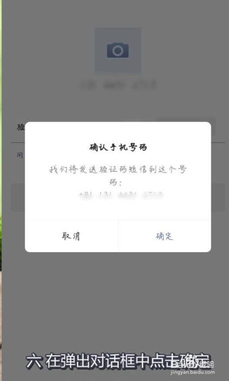 不知道验证码怎么办微信-微信验证码不记得了怎么办