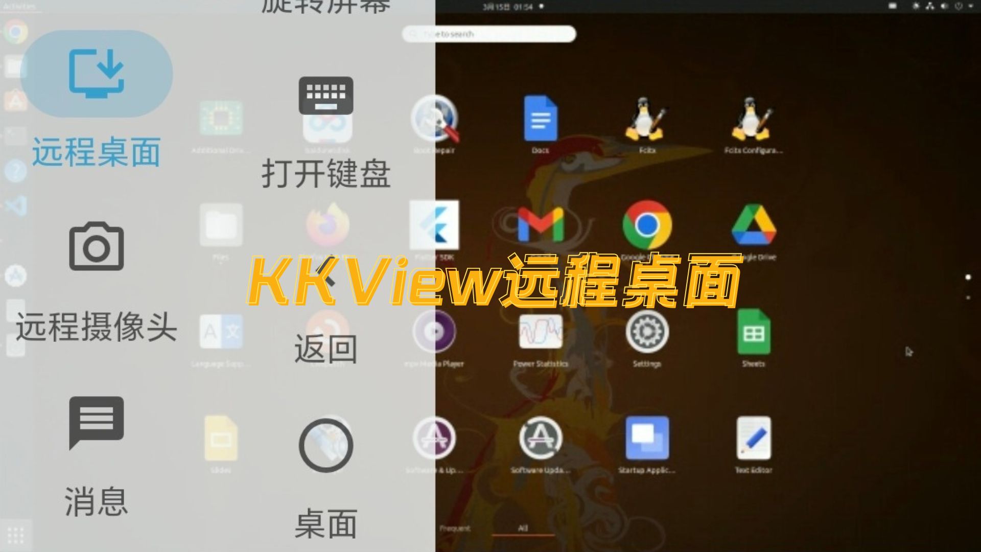 应用商店下载安装到桌面-应用商店下载安装到桌面平板桌面