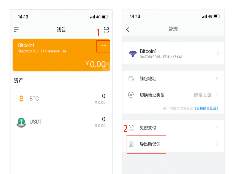 token.im钱包合法吗-imtoken钱包是哪个国家