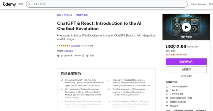 chatrandom随机匹配聊天-随机匹配的聊天软件,刚开始可以聊几分钟