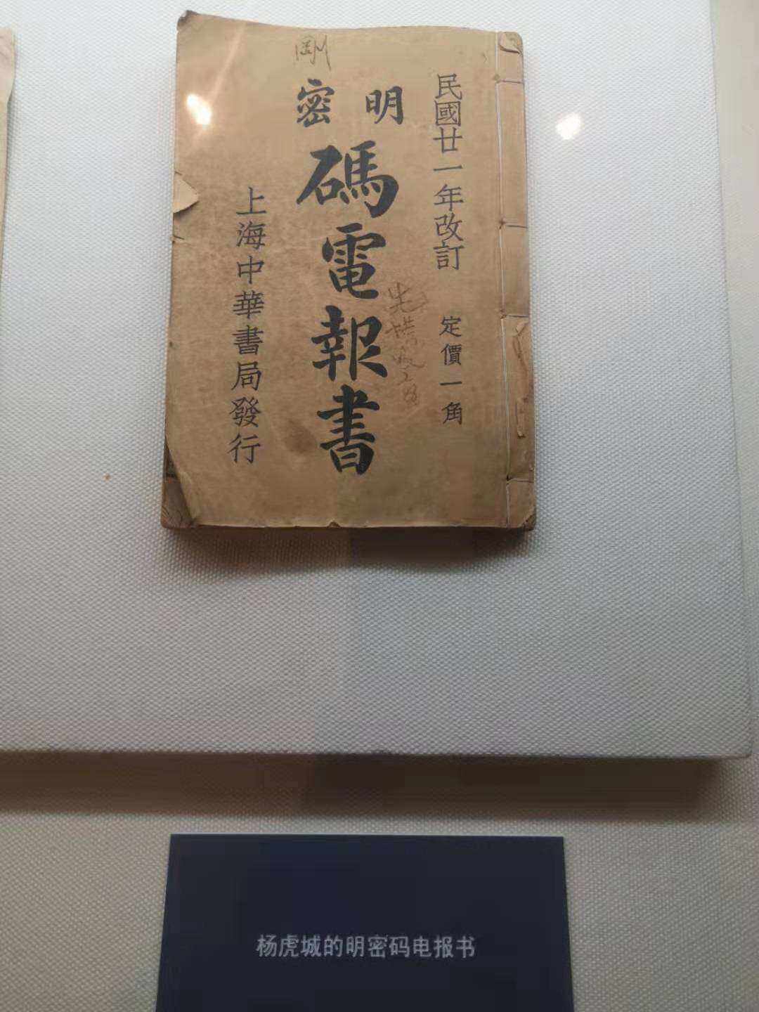 电报翻译包-电报自动翻译插件