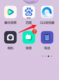qq搜索引擎地址-搜索引擎变地址栏
