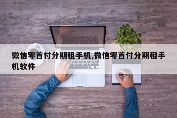 手机管理vps的软件-手机管理vps的软件是什么