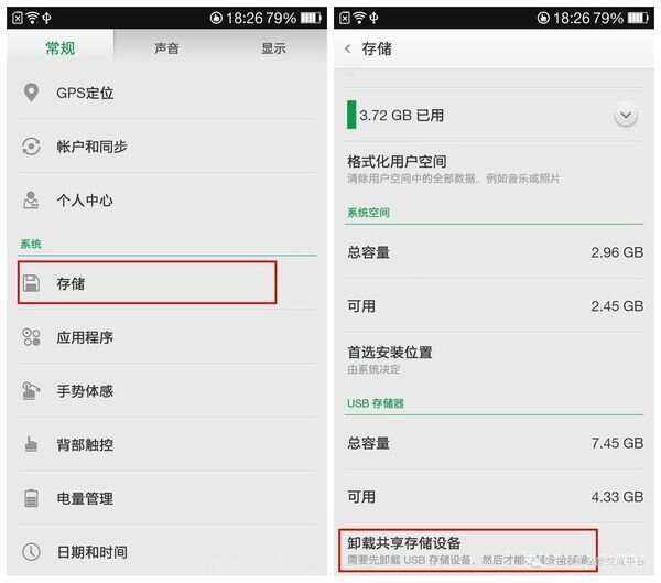 手机怎么使用u盘-手机怎么使用U盘转换器 手机怎么使用u盘-手机怎么使用U盘转换器