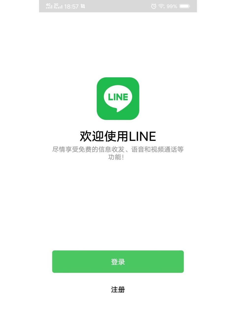 包含验证码看不见是怎么回事儿?的词条