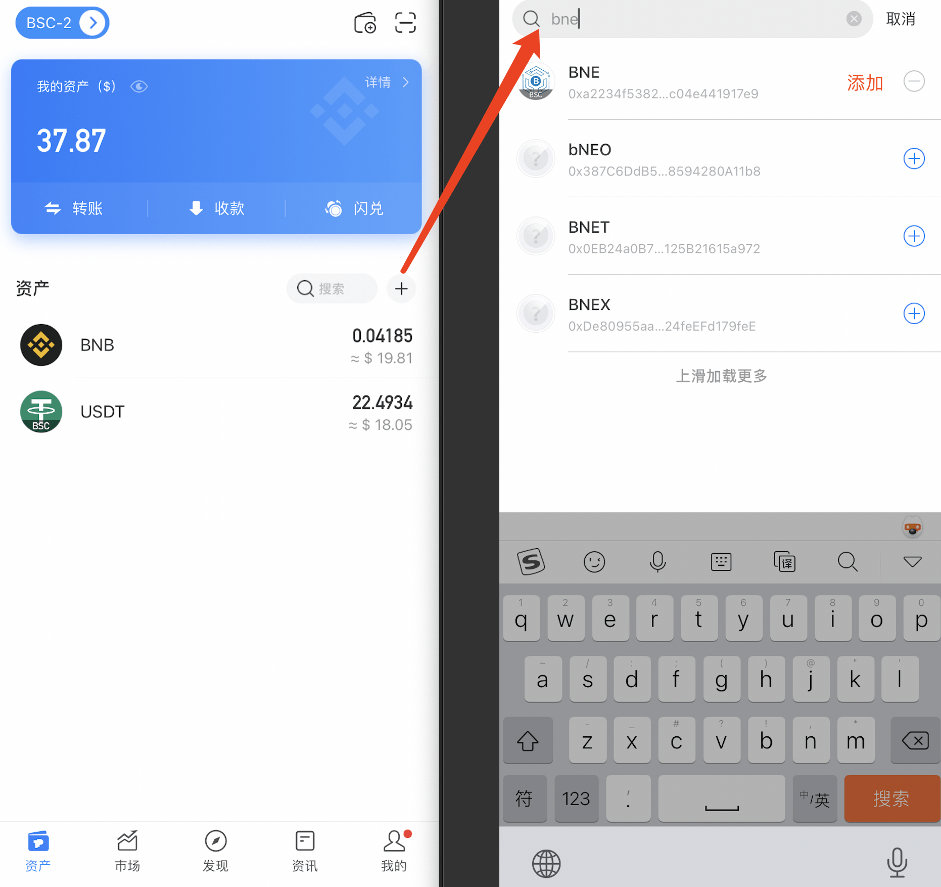tokenpocket怎么用-tokenpocket htmoon
