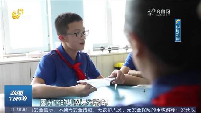 纸飞机的客服电话号码是多少的简单介绍