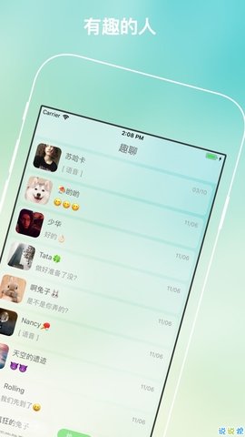 好玩的TG群-好玩的跳绳教案反思