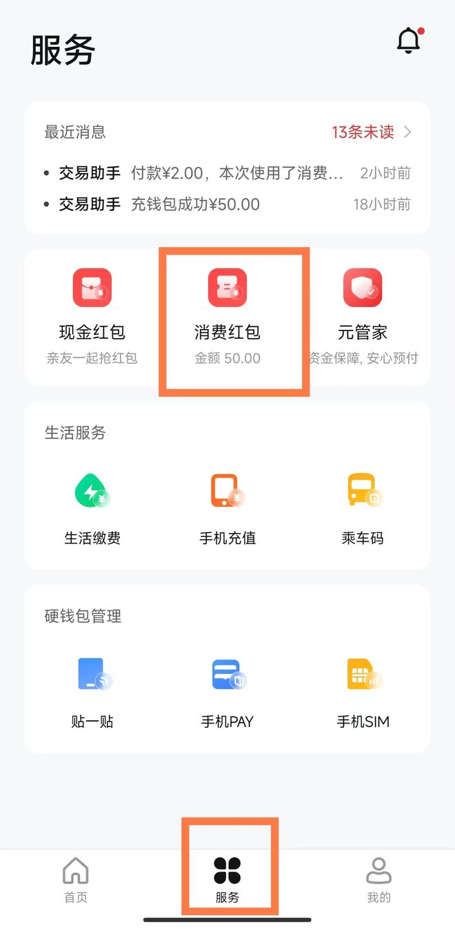 im钱包官网打不开-imtoken官网推荐下载