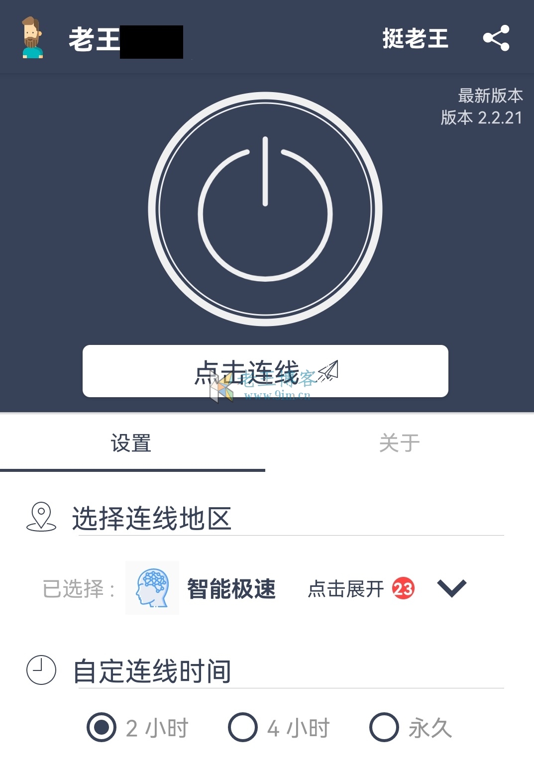 手机免费外网加速器app-手机免费外网加速器试用一小时 手机免费外网加速器app-手机免费外网加速器试用一小时