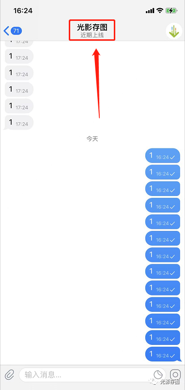 电报上有人发第三方交易明细的简单介绍