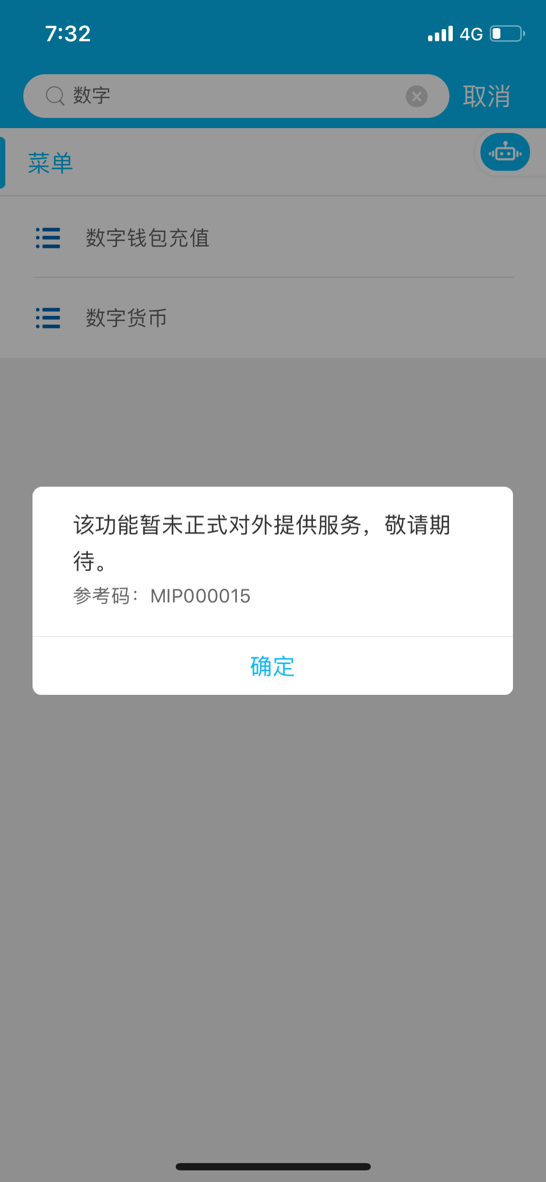 imtoken怎么充值人民币-imtoken怎么转到交易平台 imtoken怎么充值人民币-imtoken怎么转到交易平台