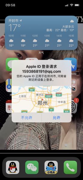 验证码找不到是怎么回事-验证码找不到是怎么回事呢