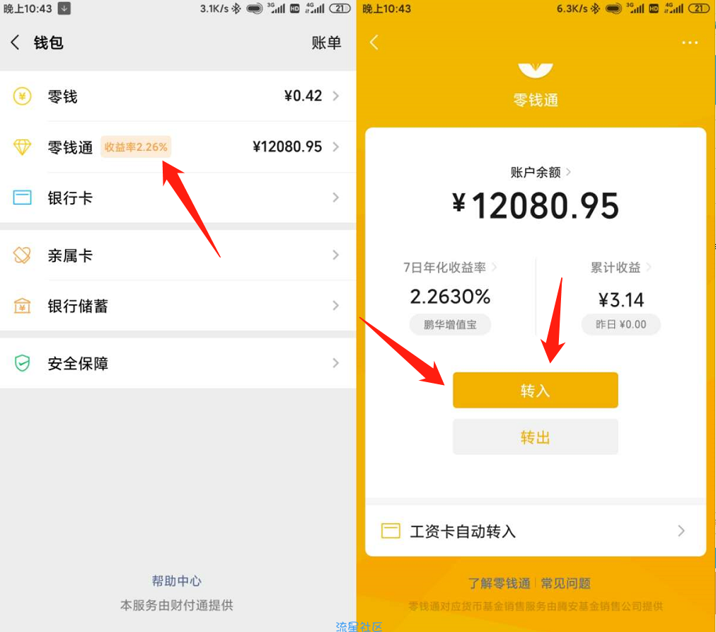 usdt怎么提现到银行卡-usdt怎么提现到银行卡哪里